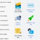 쿠팡 주식회사 이미지