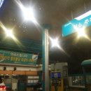 미소주유소 이미지