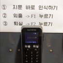 신광이용