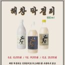 왕초돼지