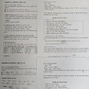 수피아잉글리쉬