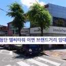 주식회사두레부동산중개 이미지