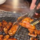 짱가네춘천숯불닭갈비 이미지