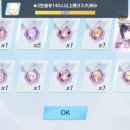 우마우마