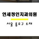 정인치과의원 이미지