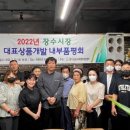 장수군 도시재생 지원센터 이미지