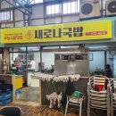 무등시장 이미지