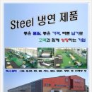 대한메탈주식회사 이미지