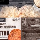 담돈까스