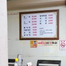 삼정면옥 이미지