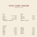 베리하우스 이미지