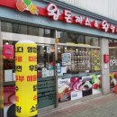 왕돈까스, 왕냉면 이미지