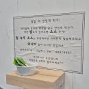 그남자의덮밥 이미지