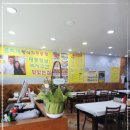낙지천국 이미지
