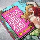 인문학으로 읽는 천자문 이미지