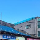 계룡산약국 네이버블로그
