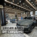 마린셀프세차 이미지