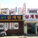 효야네일