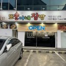 또순이네 집밥 이미지