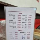 해를품은짬뽕 - 화성시 효행로 1369 | 해를품은짬뽕