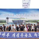 남북주유소 이미지