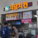429 | 고척 스카이돔 야구장 먹거리 추천 + 4층 429구역 G열 시야 후기