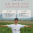 삼삼프로젝트 이미지