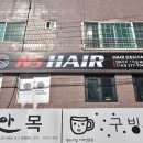 세븐일레븐 울산대기숙사점 | 울산 미용실 무거동 엔파이브헤어옴므 남자머리스타일