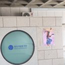 2024 체코 브르노필하모닉 내한공연 | 241003 체코 브르노 필하모닉 (협연 : 피아니스트 신창용)