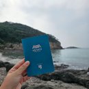 구불4길(구슬뫼길) | 전북천리길 군산 스탬프함 위치,뱃지,인증 신청방법