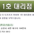 강우 임업