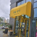 꽃담;꽃을담다