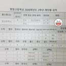 오르다에듀