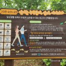 안산공원 화장실 이미지