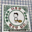 시샘2호점