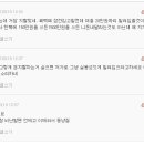 [네이트판] 결혼식 한복을 빌려달라는 친구 +추가) 이미지