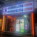 산호 A | [마산 산호동 무한리필] 꼬치구이와 샤브샤브를 무한리필로 즐길 수 있는 신사회관 산호점 후기