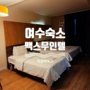 맥스 무인텔 이미지