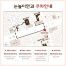 눈높이안과의원 이미지