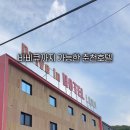 루나무인텔 이미지