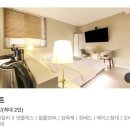야자호텔 하남점 이미지