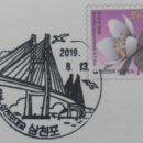 창선우체국 이미지