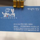 날마다 맛집 이미지