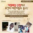 일석목장 이미지