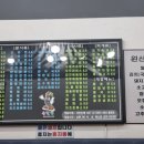 응달집 | 백마학원가 분식집 응달집