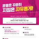 플라워 헬스&필라테스 청주대점 이미지