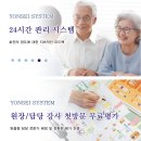 연세 운동 센터 네이버블로그