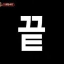 일 라고 이미지