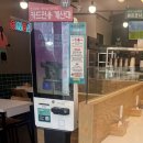 GS25 부산연산역점 | 부산 연산동 분식 추천 싸다김밥 연산역점 솔직 후기