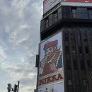 마루영업소 | 4월 삿포로여행 2일차 - 비에이 후라노 렌트카 여행 (산도리아, 청의호수, 후라노치즈공방, 닝구르...